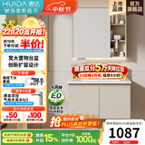惠达（HUIDA）奶油风浴室柜组合陶瓷一体盆卫生间洗脸盆柜组合Z10A(T216升级款) 80cm【普通】镜背收纳+风筒收纳+纸巾孔