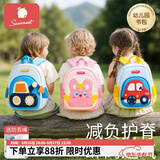 科巢幼儿园儿童书包男女孩入学宝宝新款恐龙轻便女童防走失背包 防丢绳【中号3-6岁】路漫汽车