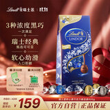 瑞士莲【官方正品】软心黑巧克力600g袋装礼盒休闲零食礼物国庆节糖