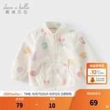 戴维贝拉（DAVE＆BELLA）春秋儿童外套男童秋装女童宝宝衣服童装男孩婴儿摇粒绒棒球服服装 花果密语【DB396-BB】 90 cm（建议身高80-90cm）