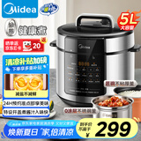 美的（Midea）0涂层电压力锅家用5L双胆健康无水焗米饭锅加深不锈钢胆电锅少盐提鲜煲汤炖肉煮饭高压锅E5915G