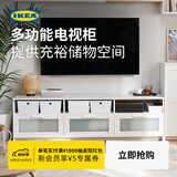 宜家（IKEA）BRIMNES百灵电视机组合柜合页门带抽屉边柜简约北欧风 白色180x41x53cm