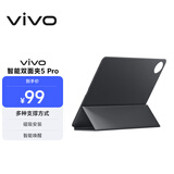 vivo 智能双面夹5 Pro 新月灰 【适用vivo Pad5 Pro平板电脑】