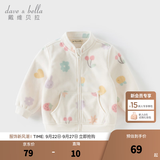 戴维贝拉（DAVE＆BELLA）春秋儿童外套男童秋装女童宝宝衣服童装男孩婴儿摇粒绒棒球服服装 花果密语【DB396-BB】 120 cm（建议身高110-120cm）