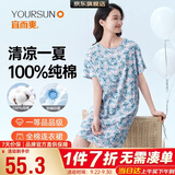 宜而爽100%纯棉连衣裙女士睡裙圆领短袖全棉印花睡衣家居服