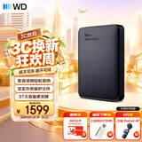 西部数据（WD）移动硬盘5TB USB3.0 元素系列 2.5英寸 机械硬盘 笔记本电脑外接 外置扩容备份 大容量家庭存储