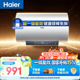 海尔国家补贴电热水器80升 PD3MINI 金刚搪瓷内胆 3kW一级能效储水式家用洗澡速热京东自营上门安装