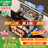 康宝（Canbo）极智304不锈钢消毒柜嵌入式家用碗筷餐具烘干大容量热风巨量消毒碗柜【政府补贴】XDZ130-HM5