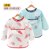 呵护故事【2件装】罩衣儿童纯棉围兜0-6岁男女饭兜反穿防水防脏长袖防溅衣 纯棉长袖（眼镜兔+胡萝卜） 90码