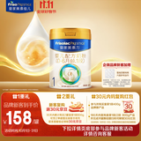美素佳儿（Friso）皇家婴儿配方奶粉1段（0-6个月婴儿适用）400克 乳铁蛋白 新国标