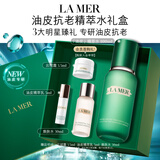 海蓝之谜（LA MER）油皮精萃水100ml精粹水控油护肤品化妆品礼盒中秋礼品生日礼物女