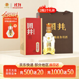 扳倒井国井黄河献礼 国井香型 52度 500ml 单瓶 礼盒装礼品酒