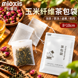 妙馨思茶包袋滤茶袋过滤茶渣煮茶过滤玉米纤维泡茶袋100只装煲汤袋抽绳