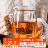 物生物（RELEA）玻璃杯男女士茶水分离杯耐高温办公泡茶杯带把高硼硅水杯花茶杯子