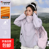 2025秋冬新款户外冲锋衣情侣夹克外套男三合一可拆卸内胆登山服女 象牙白 【单外套】 L （130-150斤）男女通用