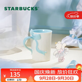 星巴克（Starbucks）冰蓝芭蕾系列蝴蝶结造型款马克杯355ml中秋节礼物