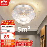 雷士（NVC）led水晶玻璃射灯过道灯走廊灯水晶过道灯10W暖黄光正白光