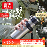 富光保温杯水杯男女士杯子泡茶杯户外杯子大容量商务伴手礼680ml黑色