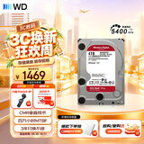 西部数据（WD）NAS机械硬盘 WD Red Plus 西数红盘 4TB 5400转128MB SATA CMR垂直 NAS专用硬盘 3.5英寸 WD40EFZZ