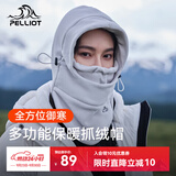 伯希和（Pelliot）户外帽子秋冬季加厚抓绒男多功能保暖防风骑行面罩165034014女灰