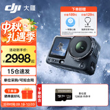 大疆（DJI）Action 6 运动相机 户外摩托骑行潜水徒步vlog便携式4K全能旗舰级摄像机可变光圈 Osmo Action 6 标准版+128G高速卡 标准版（不含随心换）