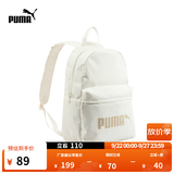 彪马（PUMA）户外通勤大容量双肩背包大学生运动书包电脑包077482 白色-13 OSFA/均码