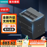 西门子PLC控制器S7-200 SMART CPU ST20 12DI/8DO 6ES72881ST200AA1