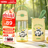 膳魔师（THERMOS）儿童水杯tritan吸管杯小学生6-12岁上学专用水壶420ml黄