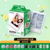 INSTAX富士instax立拍立得 mini相纸 白边双包20张(适用miniSE/11/12/40/90/LiPlay/EVO/Link3)