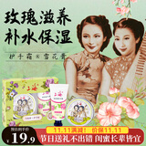 上海女人雪花膏凡士林护手霜礼盒保湿滋润伴手礼补水保湿改善干燥粗糙