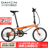 大行（DAHON）SP18折叠自行车20英寸18速成人男女旅行运动公路车载单车KAC083 橙色