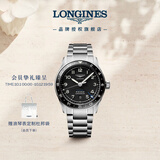 浪琴（LONGINES）瑞士手表 先行者系列祖鲁时间腕表 男士钢带机械表  L38124536