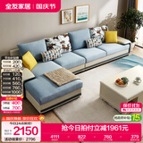 全友家居家用大户型客厅贵妃位转角沙发家具现代简约实木框架布艺沙发