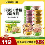 疯狂小狗狗罐头营养湿粮拌饭罐柯基泰迪成犬幼犬狗狗零食24罐