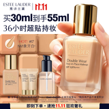 雅诗兰黛第二代DW持妆粉底液17#1W1暖调偏白色30ml化妆品护肤品生日礼物