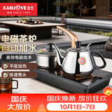 金灶（KAMJOVE） 泡茶电磁炉茶具烧水壶 自动上水电水壶 304不锈钢电茶炉 D608 0.9L 0.9L