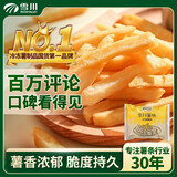 雪川食品（Snow Valley）薯味 3/8原味冷冻粗薯条半成品 2斤/袋空气炸锅食材预制菜