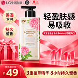 安宝笛LG身体乳男女士持久留香润肤乳秋冬季皮肤干燥保湿闪耀梦幻400ml