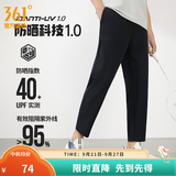 361°平口运动裤男2026年春夏季新品冰凉感速干透气九分裤百搭运动长裤 【推荐】【男款】超级黑 L