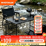 沃特曼（WHOTMAN）户外折叠桌大号IGT多功能战术桌便携收纳野餐露营桌