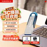 Sandisk闪迪128GB U盘 CZ73 时尚蓝色 安全加密 数据恢复 学习电脑办公投标 小巧便携 车载 大容量金属优盘