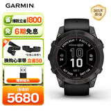 佳明（GARMIN）Fenix7 Pro太阳能旗舰黑色(47mm)ECG心电心率跑步户外运动手表