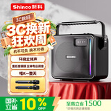 新科广场舞音响户外音箱k歌便携式 蓝牙收款大功率大音量重低音炮家用移动播放器 双话筒