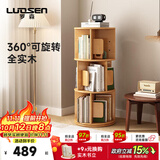 罗森（LUOSEN）纯实木旋转书架落地置物架360度收纳储物架3层浅色