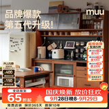 MUU实木餐边柜一体靠墙北欧家用酒柜复古高柜岩板储物柜绿翡翠榜