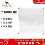 骆驼（CAMEL）户外露营铝膜防潮垫加厚便携野餐垫帐篷睡垫打地铺 1J32266277