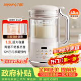 九阳（Joyoung）1.2L豆浆机 双层降噪隔音免煮免滤榨汁机DJ12X-D361