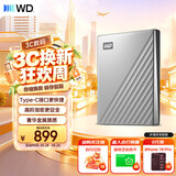 西部数据（WD）移动硬盘1TB type-c Ultra系列 2.5英寸 银 机械硬盘 笔记本电脑外接加密兼容Mac 大容量家庭存储