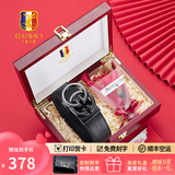 古士旗（GUSKI）品牌皮带男士真皮腰带自动扣轻奢鳄鱼纹高档生日礼物送男友老公 送礼有档次【实木花束礼盒】 110cm -130cm随机/联系客服指定