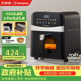 西屋（Westinghouse）可视化空气炸锅6升大容量金属内腔体多功能烤箱免翻面炸锅 WKZ60H10